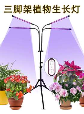 供应落地折叠式USB三脚架LED植物灯30W40W遥控全光谱补光生长灯