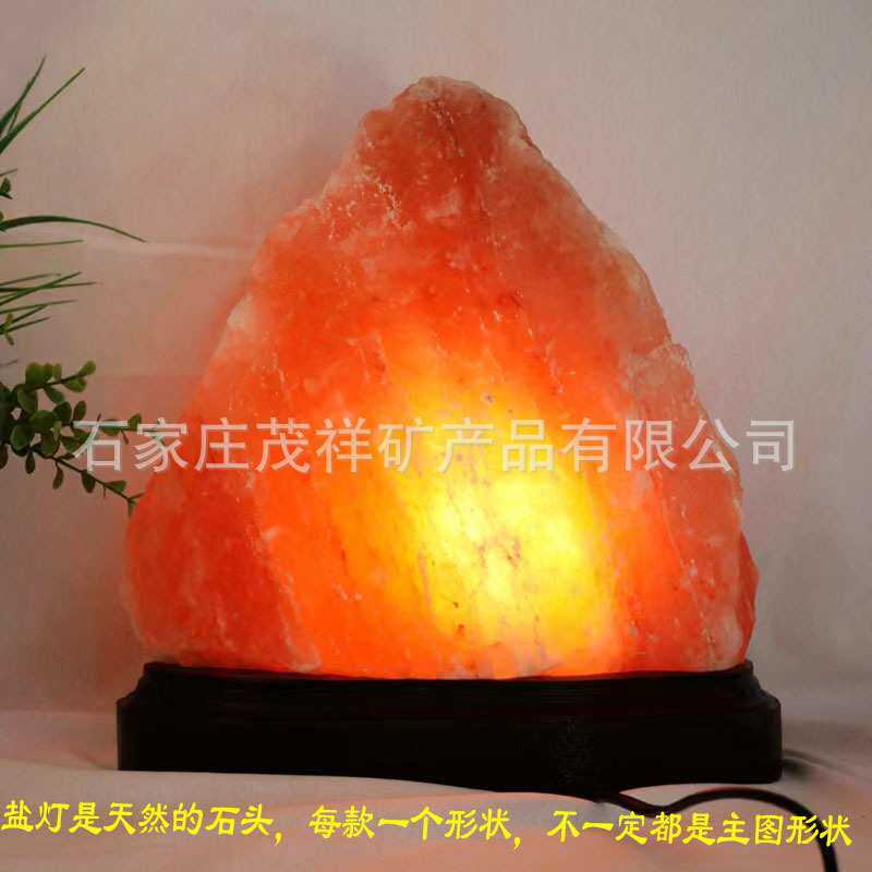 一体山盐灯 横山 山行石头灯天然喜马拉雅水晶盐灯客厅卧室装饰灯
