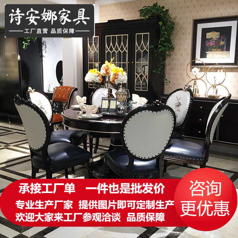 简欧圆餐桌欧式餐桌椅组合美式轻奢圆桌1.35米皮餐桌椅家用圆桌
