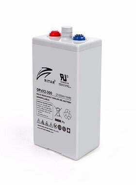 RITAR瑞达蓄电池OPzV2-350 2V350AH通讯基站储能电源专用