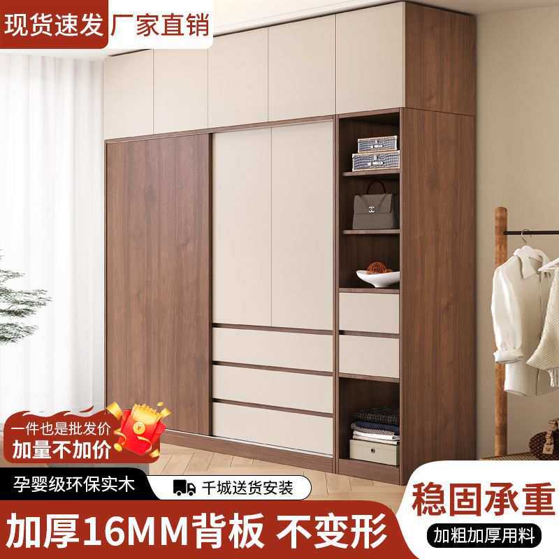 实木衣柜推拉门家用卧室北欧风移门衣橱小户型收纳储物柜子