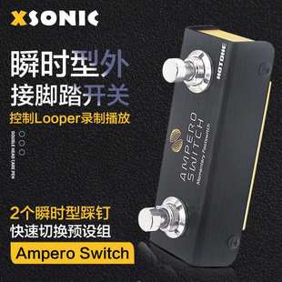 Hotone Ampero Switch瞬时外接脚踏开关效果器踩钉踏板控制Looper