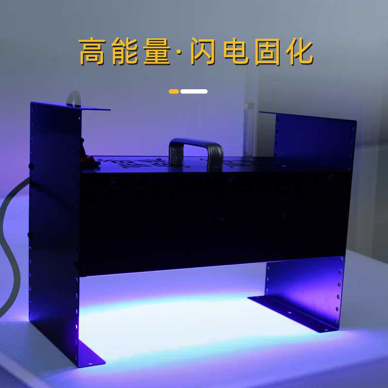 传送带UV固化灯油墨无影胶LED紫外线灯大功率风冷365nm流水线干燥