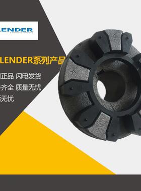 弗兰德FLENDER BIPEX227 202 182 162 142 127梅花缓冲垫块联轴器