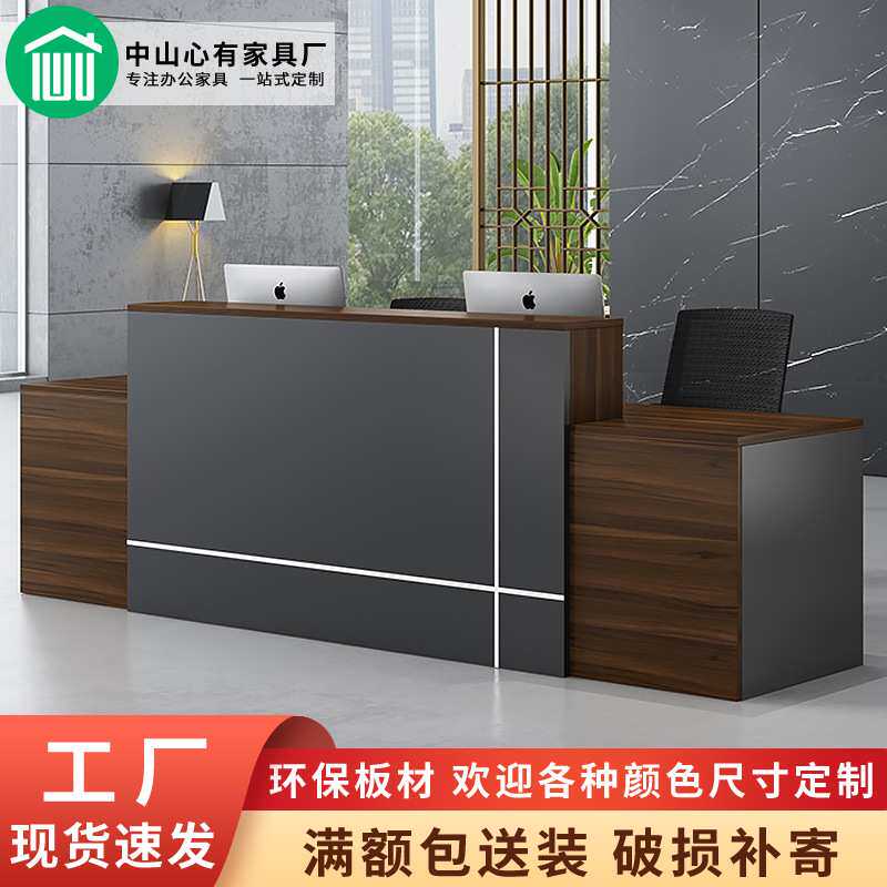 办公家具公司接待前台KTV店铺收银台几何时尚板式迎宾咨询服务吧