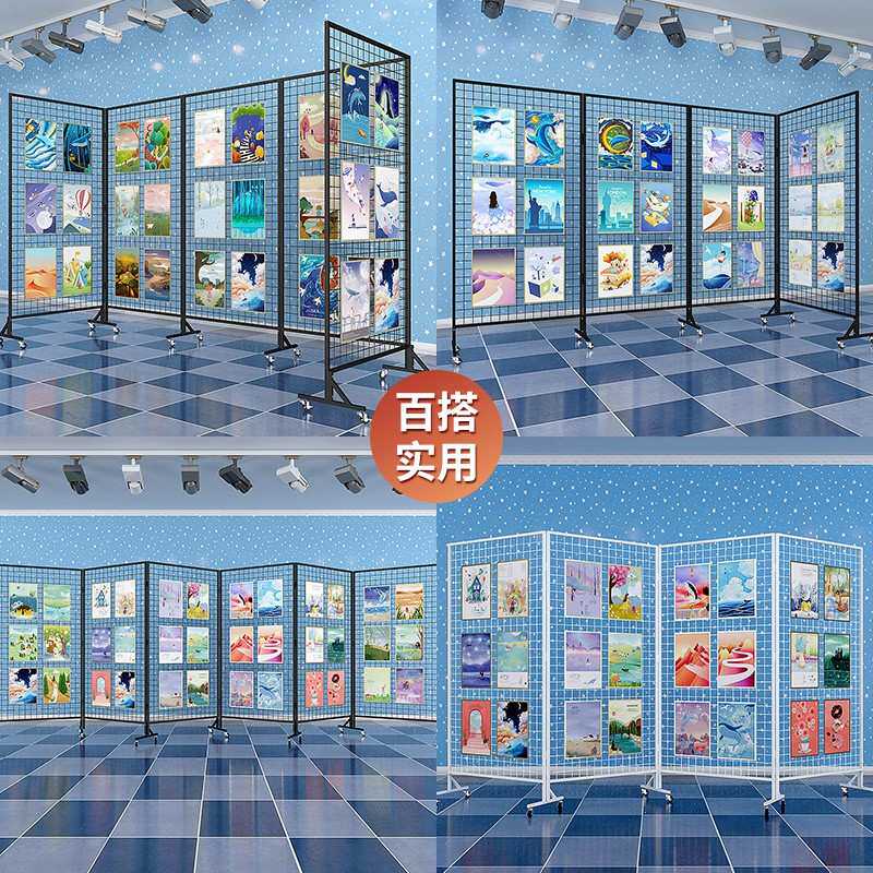 幼儿园作品折叠网格展示架移动画展美术字画屏风摄影展览展会架