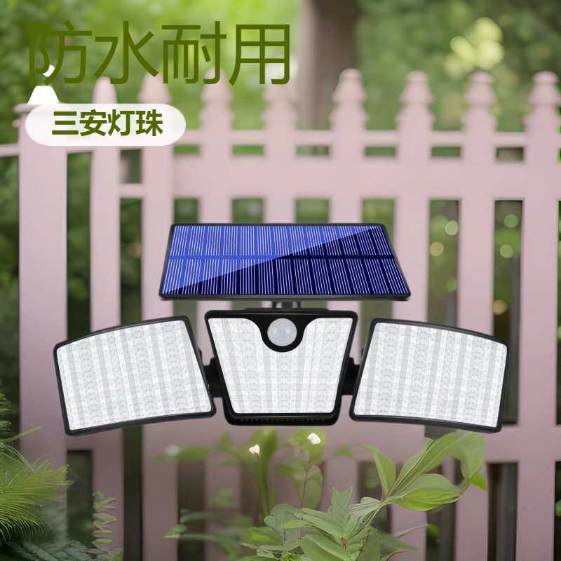 太阳能户外人体感应灯防雨壁灯庭院灯过道灯LED花园别墅门口灯