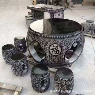 仿古石桌石凳庭院别墅公园摆放青石花园镂空石桌室外阳台棋桌椅