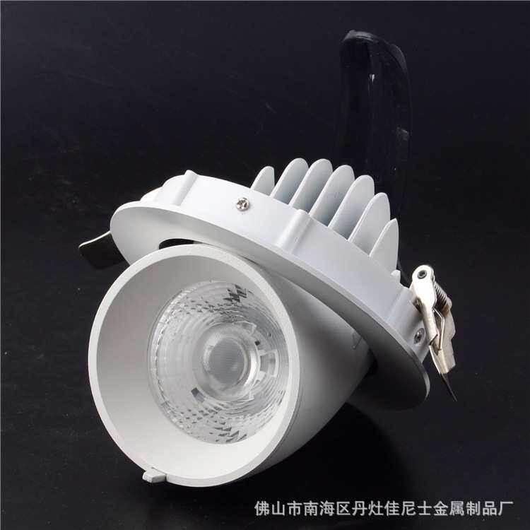 LED象鼻灯系列万向旋转30W酒店/室内/超市J21-4寸节能万向射灯