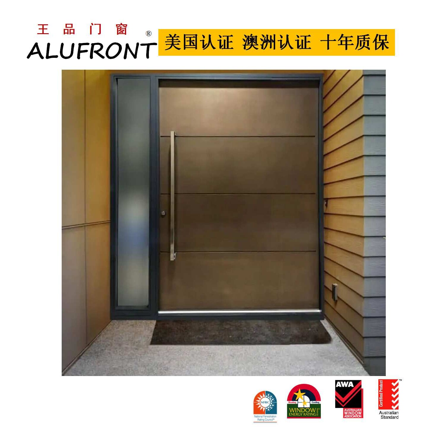 王品门窗 澳洲商用铝门窗 隔音隔热新产品定制铝入户门