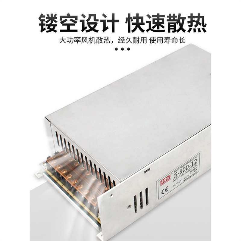 明伟大功率开关电源1000/1500/3000w变压器220转12v24v36v48v直流