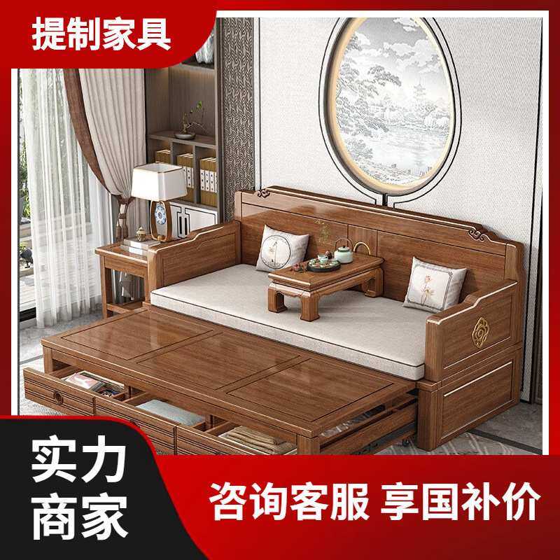 新中式紫金檀木实木沙发床家用客厅小户型多功能可伸缩推拉罗汉床,模玩/动漫/周边/娃圈三坑/桌游,模型制作工具/辅料耗材,淘宝优惠券,粉丝福利购,淘宝优惠卷
