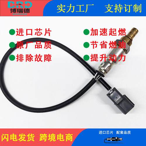 氧传感器工厂36531-PWA-G51适用于本田 飞度 2004款 1.3L CVT