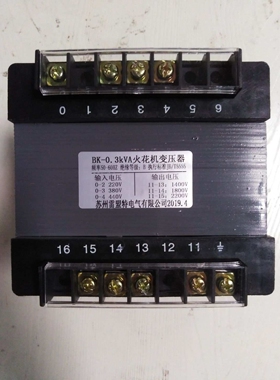 BK-0.3kvA火花机变压器220V380440V/1400V1800V2200V