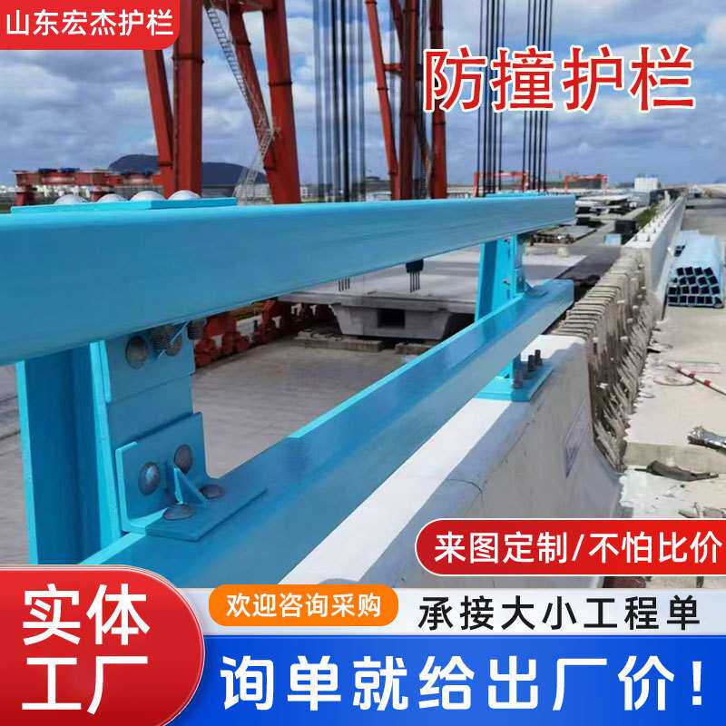 高速公路高架碳钢防撞护栏桥梁护栏Q235B弯道安全防围栏隔离栏