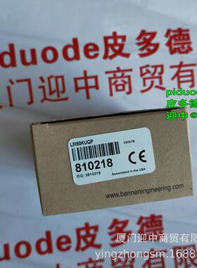 Q4XTILAF600-Q8 LE550UC1Q Q4XTILAF300-Q8 BANNER邦纳传感器