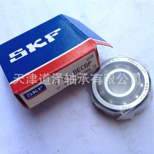 瑞典角接触轴承机7201ECP/7202/7203/7204/7205 7206 7207BECBP