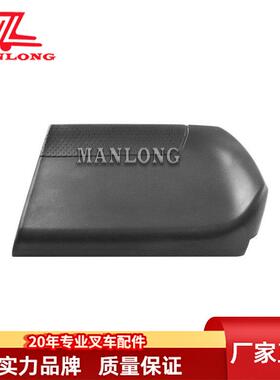 适用丰田叉车配件8FBR 靠背靠垫手扶垫 53750-15550-71