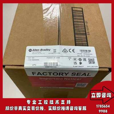 1783-BMS06SL Stratix 5700，4个铜质10/100端口 1783BMS06SL