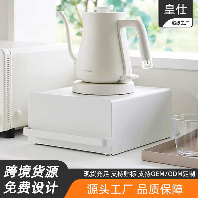 桌面带拉手抽屉收纳盒茶叶咖啡小杂物抽屉式收纳柜 桌面置物架