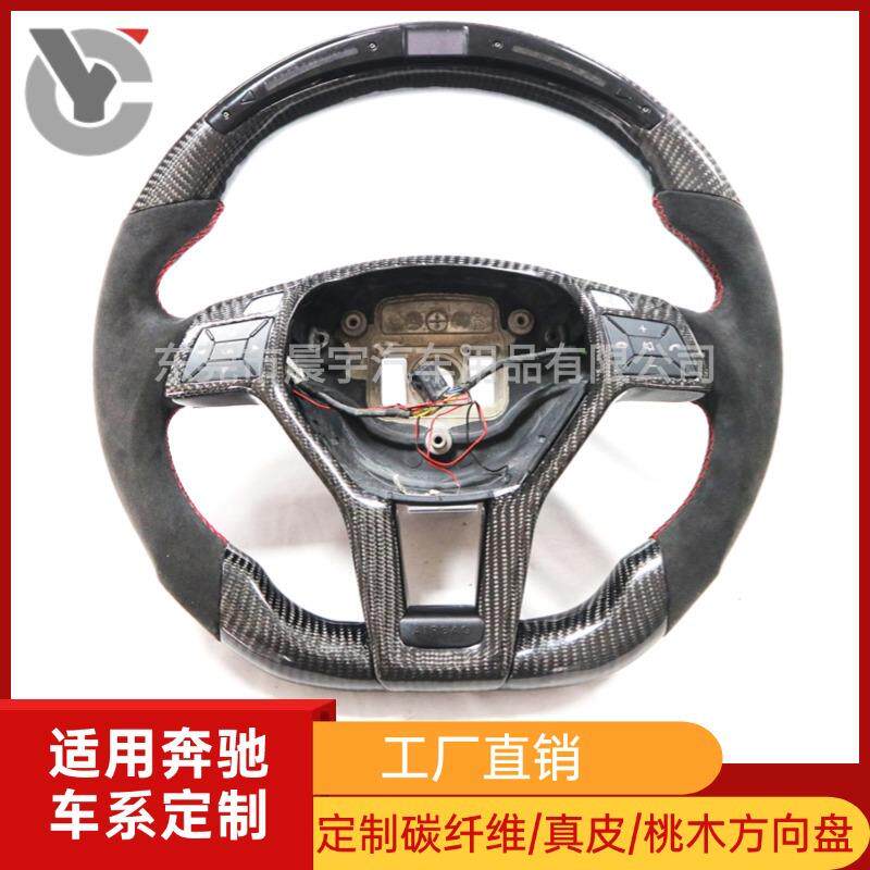 适用奔驰老款W204W218W212GLK奔驰CAR级运动LED竞速碳纤维方向盘