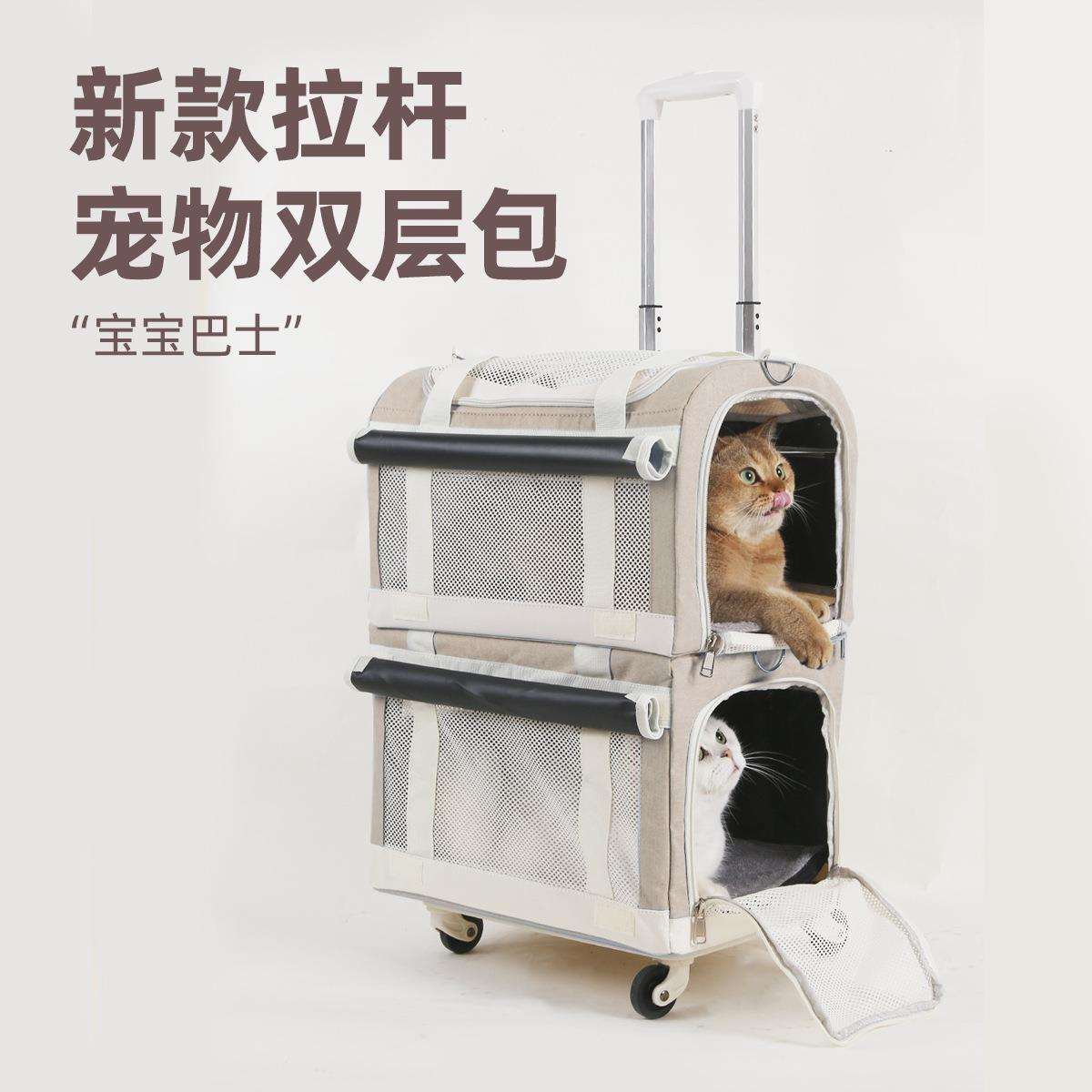 宠物双层包猫咪拉杆箱猫包外出便携透气行李箱狗狗推车大空间笼子
