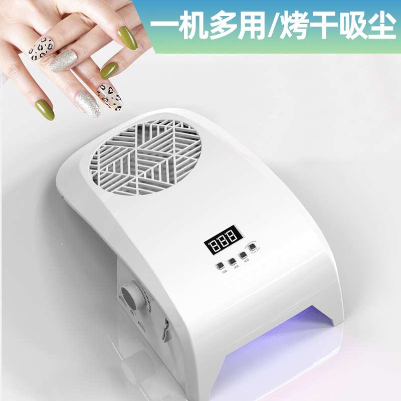 亚马逊2023年新款多功能吸尘 54W智能感应美甲机指甲烘干机美甲器