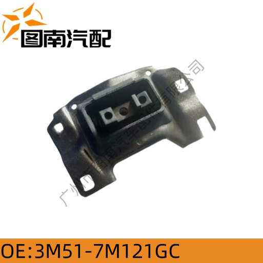 3M51-7M121GC适用福特福克斯05-08款汽车 发动机脚胶
