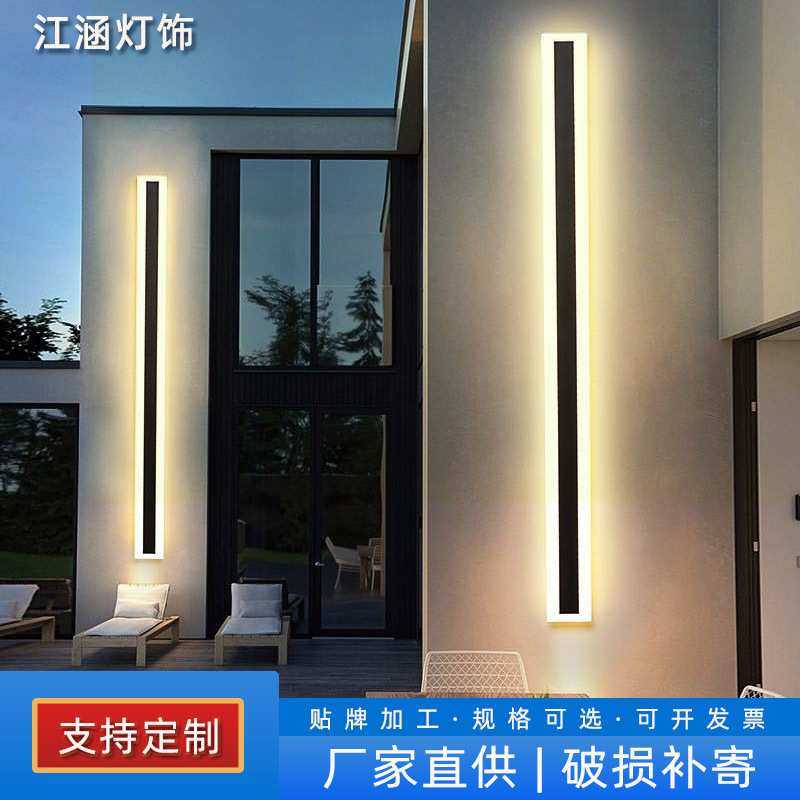 户外太阳能壁灯防水长条灯别墅外围墙灯大门口柱子灯庭院室外灯具