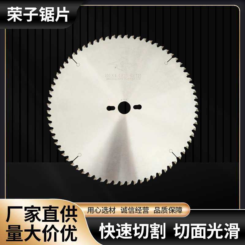 高精度玻镁板锯片金刚石PCD玻镁板专用锯片,3C数码配件,摄像机配件,淘宝优惠券,粉丝福利购,淘宝优惠卷