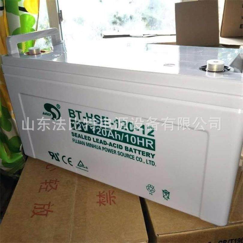 深圳赛特蓄电池BT-HSE-120-12免维护12V120Ah质保一年