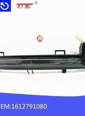 倒车镜转向灯右1612791080适用标致 老款408 新款308S 308 308GT