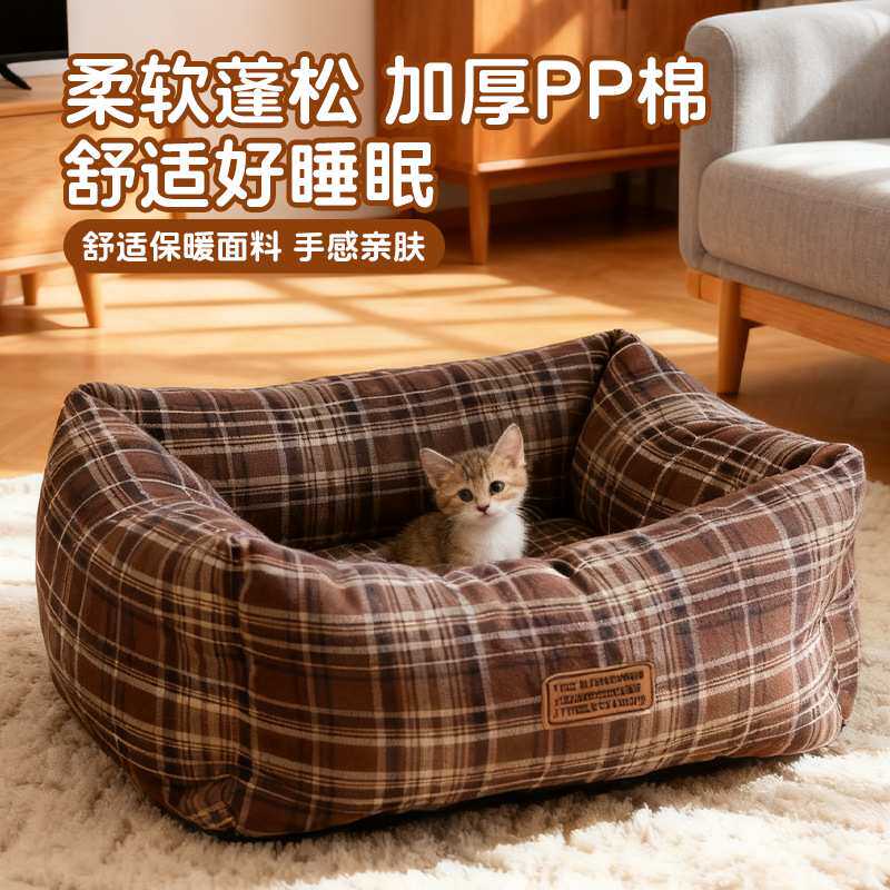 新款格子保暖中小型狗窝冬季加厚宠物狗狗床厚宠物棉窝工厂可代发