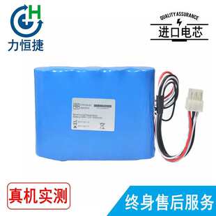 适用德尔格 02271 5703153 OM11759 5703153-05 Carina NIV 电池