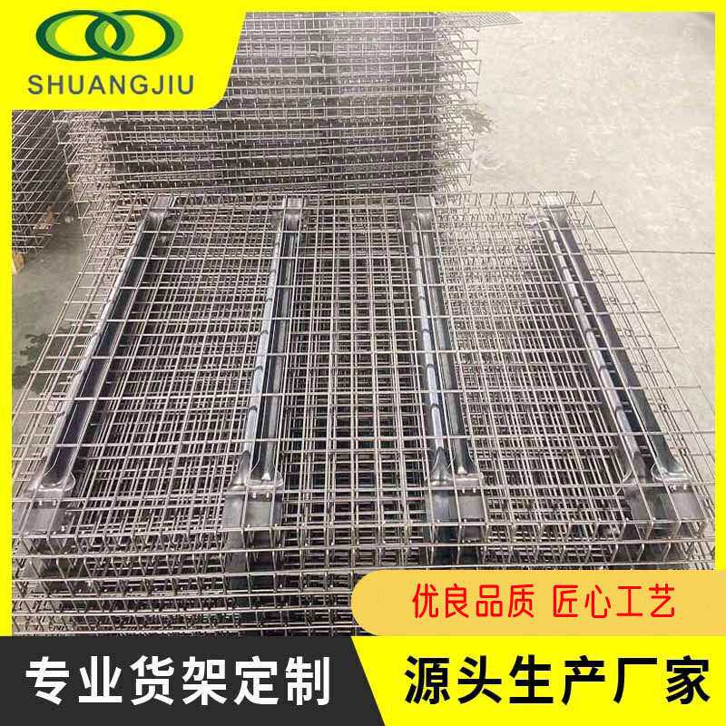 【双久】重型仓储笼折叠式大型移动蝴蝶笼钢丝金属铁框周转箱