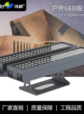 厂家新款LED方形投光灯泛光景观亮化射灯192W384W公园庭院照树灯