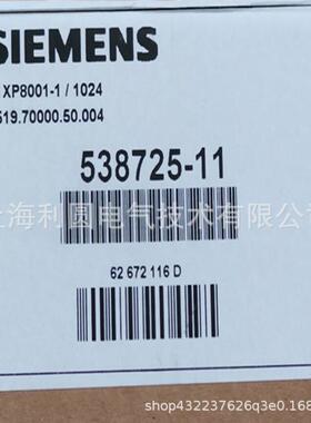1XP8012-10/1024编码器1XP8001-1/1024现货1XP8001-2/102