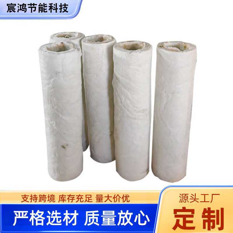 厂家定制硅酸铝管蒸汽管道隔热阻燃保温材料复合硅酸铝管保温管壳,3C数码配件,摄像机配件,淘宝优惠券,粉丝福利购,淘宝优惠卷