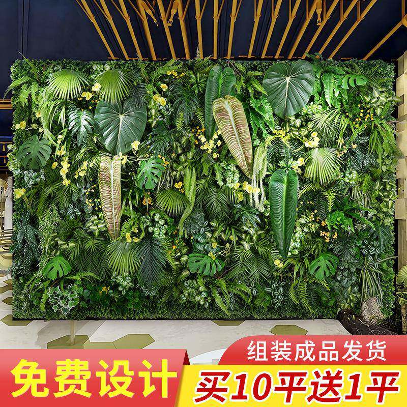 植物墙背景墙面仿生绿植假花组合人工造草坪造景观室内外装饰遮丑