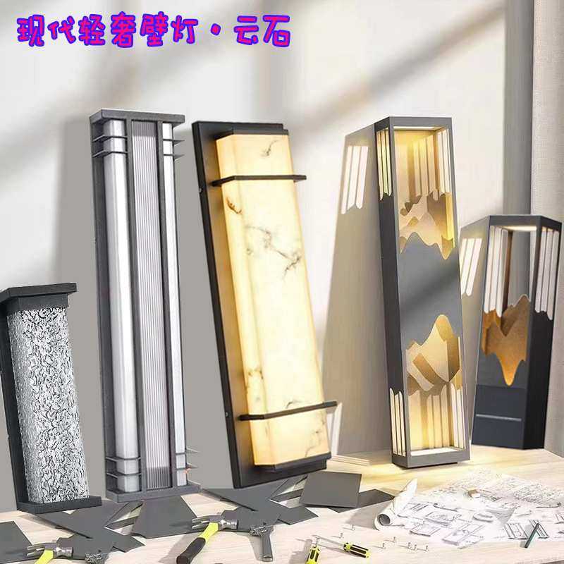 仿云石接电款壁灯户外云石壁灯户外防水防虫别墅庭院围墙灯LED 批
