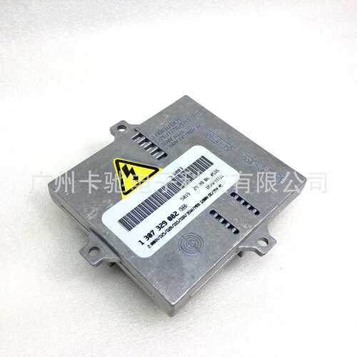 1307329082-Xenon HeadlightBallast Control Module ECU for VW