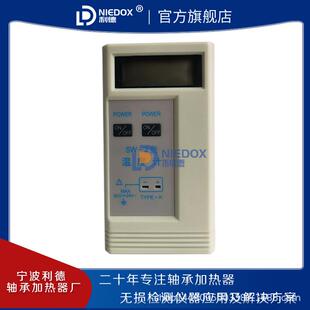 利德表面温度计SW-2露天煤场测温WRNM-206注射式煤堆测温通用探头