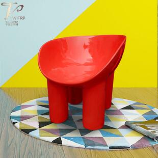 酒店家具椅子玻璃钢大象腿椅户外阳台室内摆放网红休闲靠背懒人椅