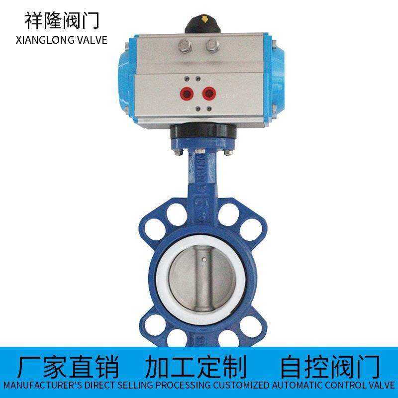 厂家直供不锈钢法兰气动蝶阀卫生级对夹式快装蝶阀四氟双作用