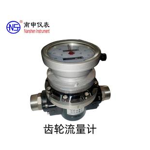 河北仪表 食用油流量计 LC椭圆齿轮流量计 柴油流量计
