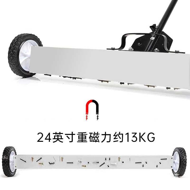 手推式吸铁车吸铁销磁力强磁吸铁车磁铁扫把车间吸铁石清理车工具