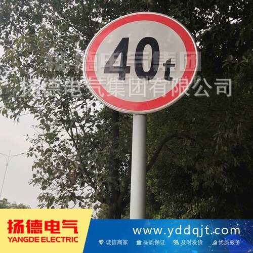 反光道路铝制交通标志限速牌 道路交通标志指示牌 交通设施