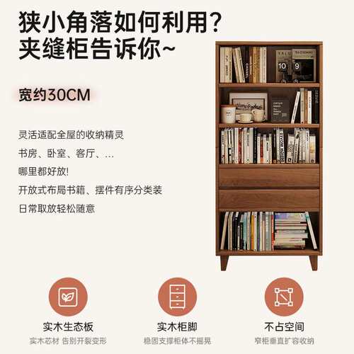 书柜实木书架组合家用客厅落地靠墙一体多层储物柜子收纳柜餐边柜