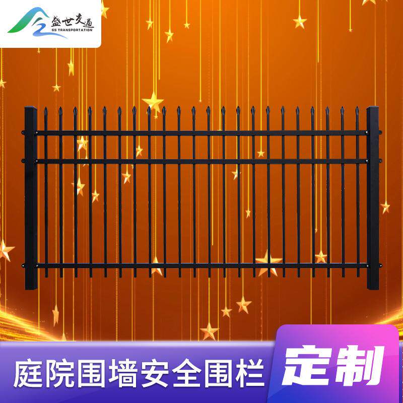 锌钢围墙护栏围栏铁艺户外庭院别墅院墙小区防攀爬黑色栅栏