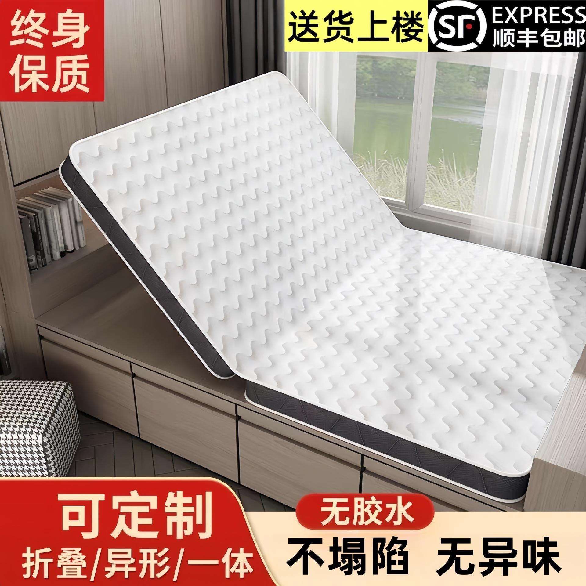 定榻榻米床垫做折叠 订椰棕家用塌塌米垫子制炕垫飘窗榻榻米垫子